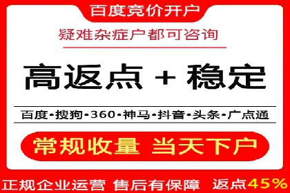 SEM运营实战：案例分析广告投放策略