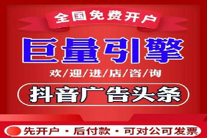 推广开户效果评估案例研究